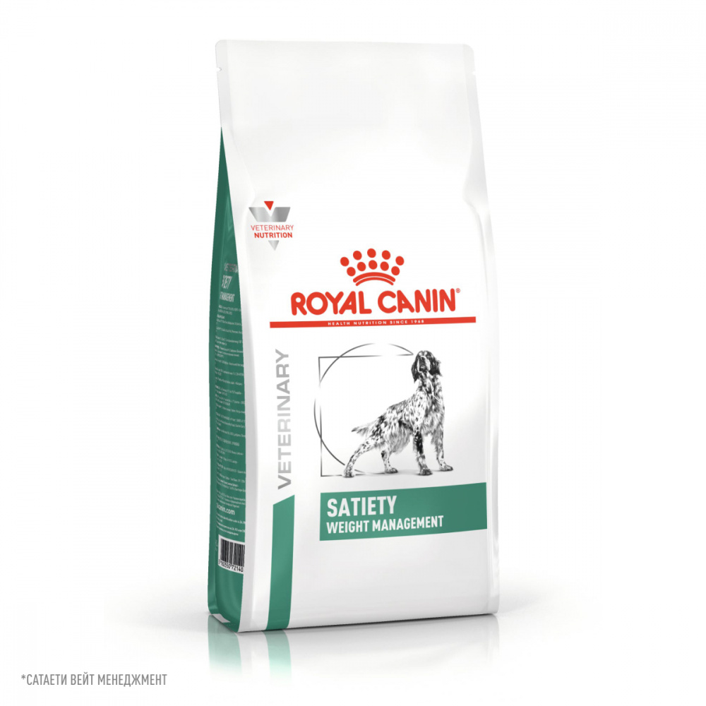 Royal Canin (вет.корма) Для собак лечение ожирения (Satiety Weight Management)