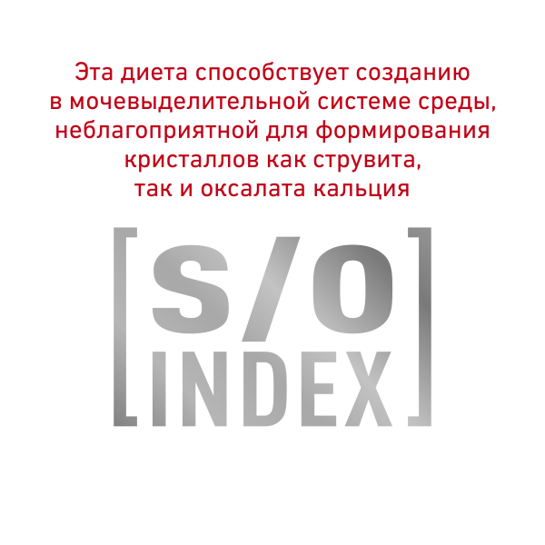 Royal Canin (вет.корма) Для кошек лечение нарушений пищеварения (Gastrointestinal)