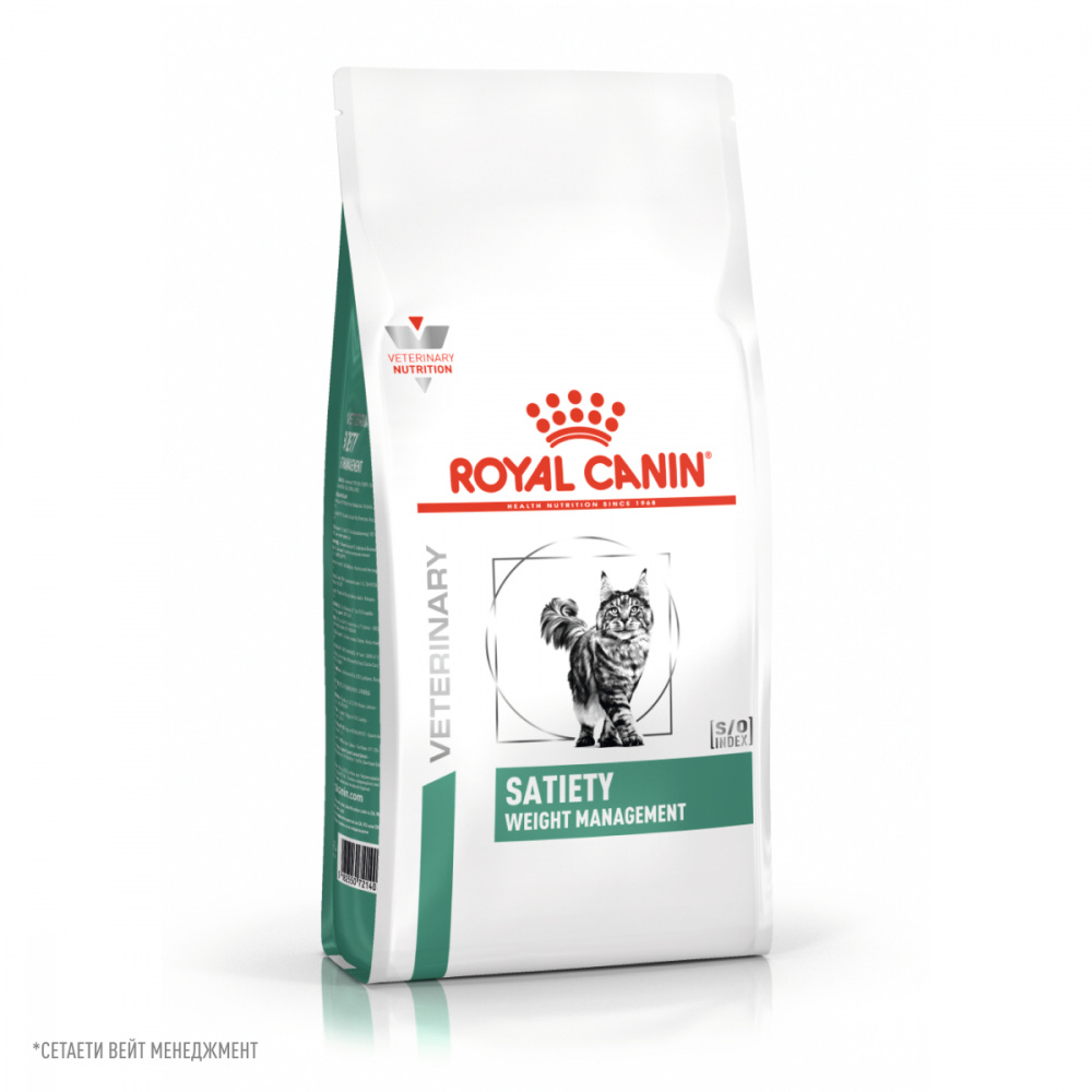 Royal Canin (вет.корма) Для кошек лечение ожирения (Satiety Weight Management)