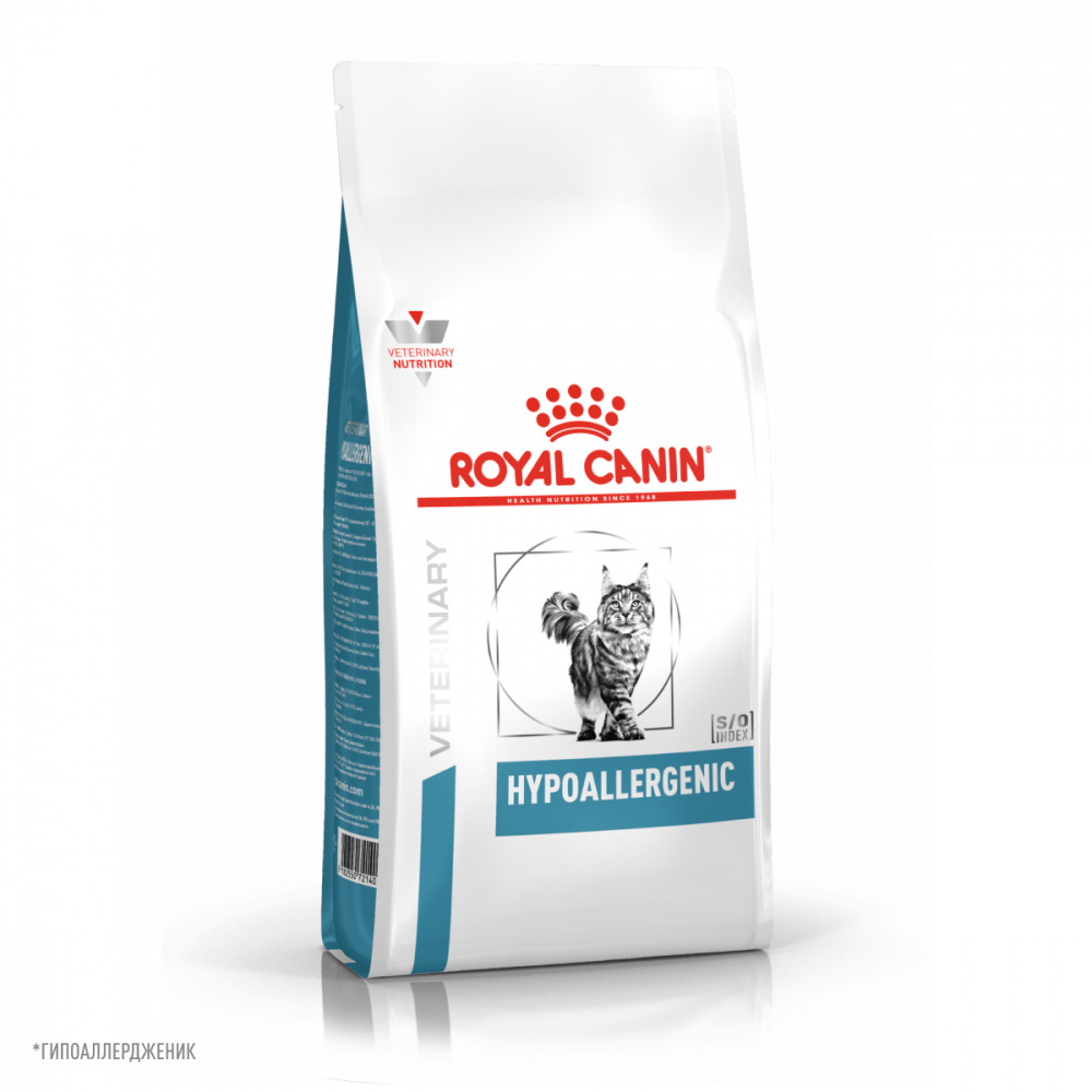 Royal Canin (вет.корма) Для кошек лечение пищевой аллергии (Hypoallergenic)