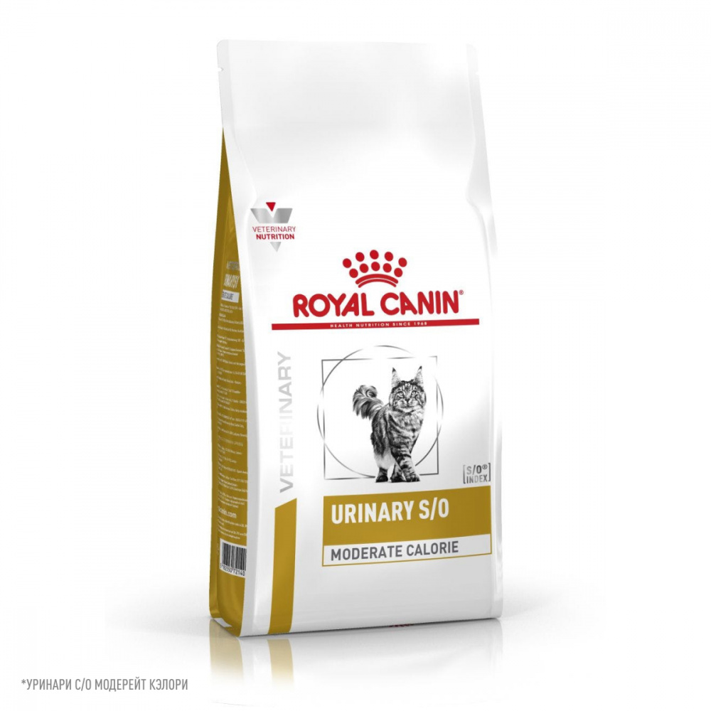 Royal Canin (вет.корма) Для кошек лечение МКБ при избыточном весе (Urinary S/O Moderate calorie)