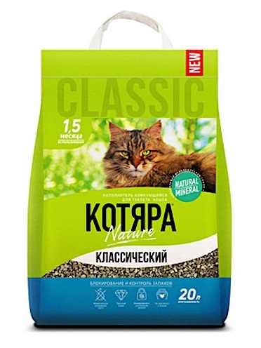kot_kom_clas2