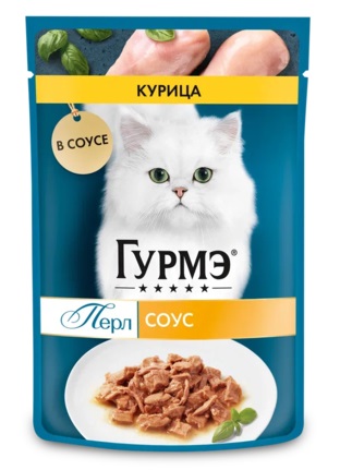gurm-perl-kur