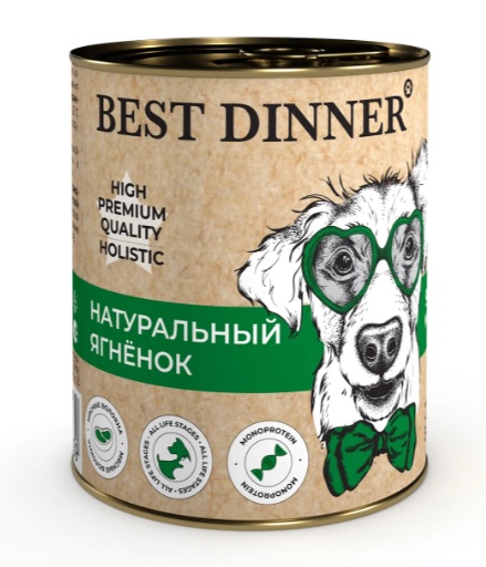 besdin_dog_hig_lam_340