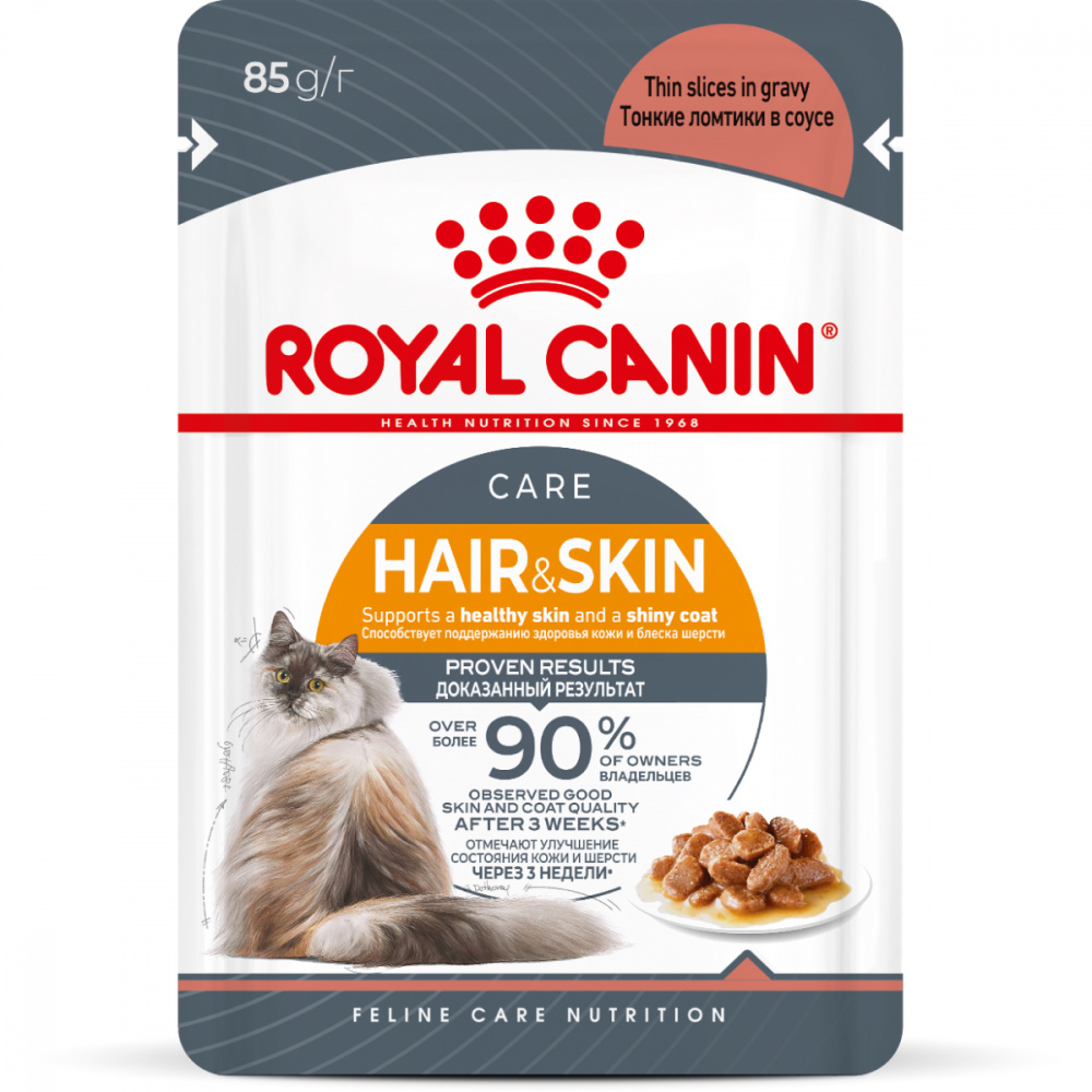 Royal Canin Паучи Кусочки в соусе для кошек, идеальная кожа и шерсть (Hair&Skin) 85 гр