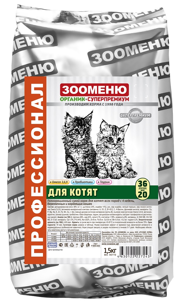zm_kit_1