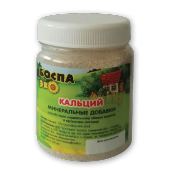 kalcii