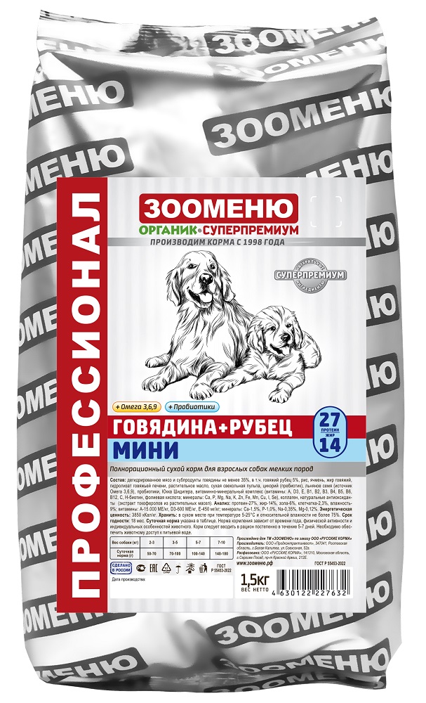 zm_beef_rub_min_1