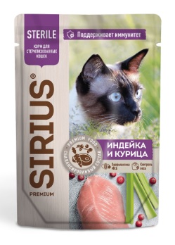 SIRIUS Паучи для Кошек стерилизованных Индейка/Курица в соусе 85гр
