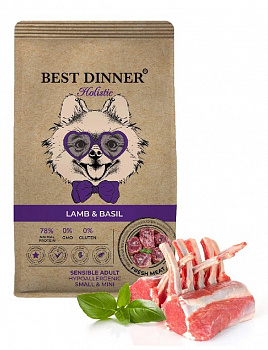 Best Dinner Holistic Для собак малых пород Гипоаллергенный с Ягненком и Базиликом
