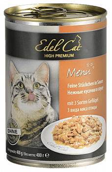 Edel Cat Консервы для кошек Нежные кусочки в соусе: 3 вида мяса, 400 гр