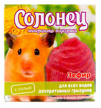 Эльф Корм минеральная подкормка для грызунов Солонец "Зефир" 14гр