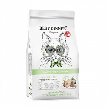 Best Dinner Monoprotein Для кошек Белая рыба с Киноа