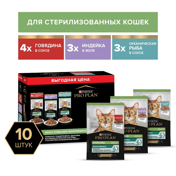propl_pau_mobilepack_ru_1__1