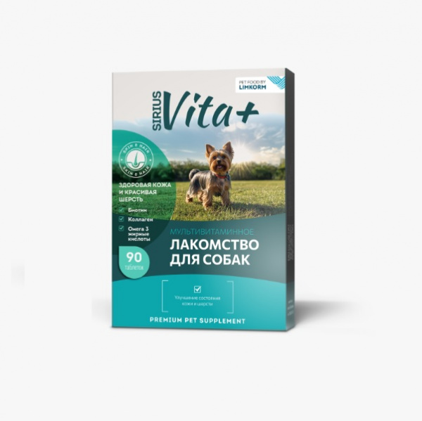 Vi_dog_skin