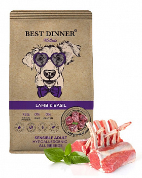 Best Dinner Holistic Для собак Гипоаллергенный с Ягненком и Базиликом