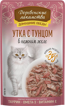 Деревенские лакомства Паучи для кошек Утка с тунцом в нежном желе 70 гр