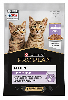 Pro Plan Паучи Кусочки в соусе для котят с индейкой (Junior) 85 гр