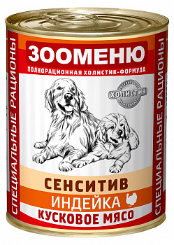 ЗООМЕНЮ Консервы для собак СР СЕНСИТИВ "Индейка с рисом" 400 г