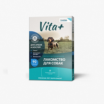 Vita+ Мультивитаминное лакомство для собак, Зубов и костей 90таб.