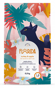 FLORIDA Для кошек чувств.пищевар. с индейкой и яблоками
