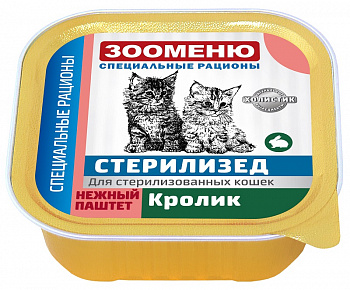 ЗООМЕНЮ Консервы для кошек СР СТЕРИЛИЗЕД "Мясной паштет с кроликом" 100 г