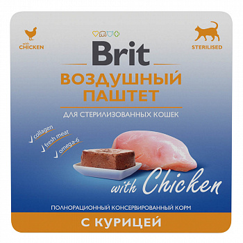 Brit Premium Воздушный паштет с курицей для взрослых стерилизованных кошек 100 гр 