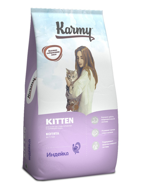 07_KITTEN2