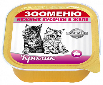 ЗООМЕНЮ Консервы для кошек кусочки в желе "Кролик" 100 г