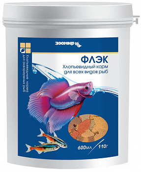 Зоомир Корм для рыбок флэк хлопья 110гр баночка 600мл (460)
