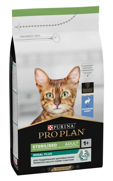 propl_su_cat_ster_rebb