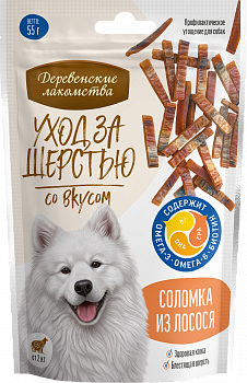 Деревенские лакомства Лакомства для собак Соломка из лосося 55 гр