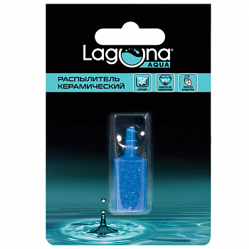 Laguna Распылитель 111HJc "Цилиндр", d15*25мм, (блистер)