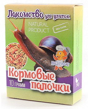 Эльф Лакомство для улиток Кормовые палочки 10 гр (коробка)