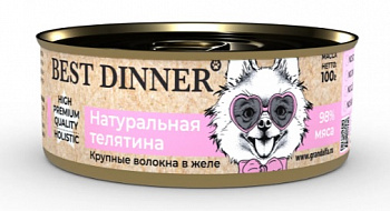 Best Dinner Консервы High Premium для собак и щенков, натуральная Телятина 100 гр