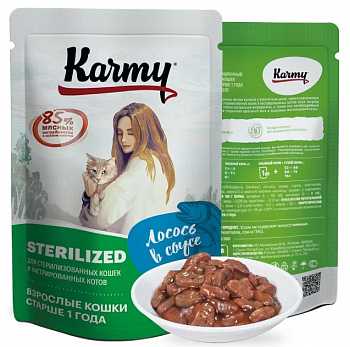 Karmy Паучи для Кошек Стерилизованных Лосось в соусе 80 гр