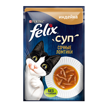 Felix Суп Сочные ломтики с индейкой 48 гр