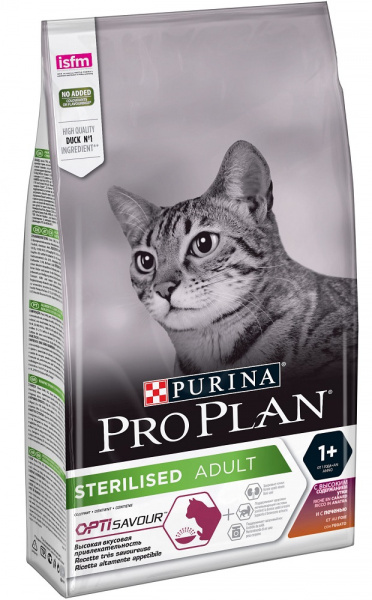 propl_su_cat_ster_dupe