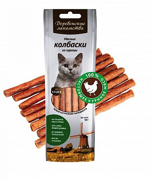 Деревенские лакомства Лакомства для кошек Мясные колбаски из Курицы 45 гр