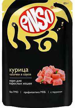 ENSO Паучи для кошек кусочки в соусе с курицей 85 гр