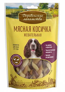 Деревенские лакомства Лакомства для собак Косичка жевательная мясная 90 гр