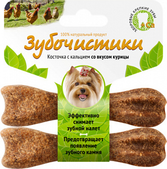 Зубочистики Лакомства для собак мелких пород со вкусом курицы 2шт, 36 гр