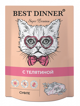 Best Dinner Паучи Суфле для котят и кошек с Телятиной 85 гр