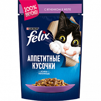 Felix Паучи для кошек Аппетитные кусочки с ягненком в желе 75 гр