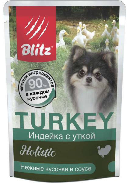 blitz-holistic-indejka-s-utkoj-kusochki-v-souse-vlazhnyj-korm-dlya-vzroslyh-sobak-melkih-porod