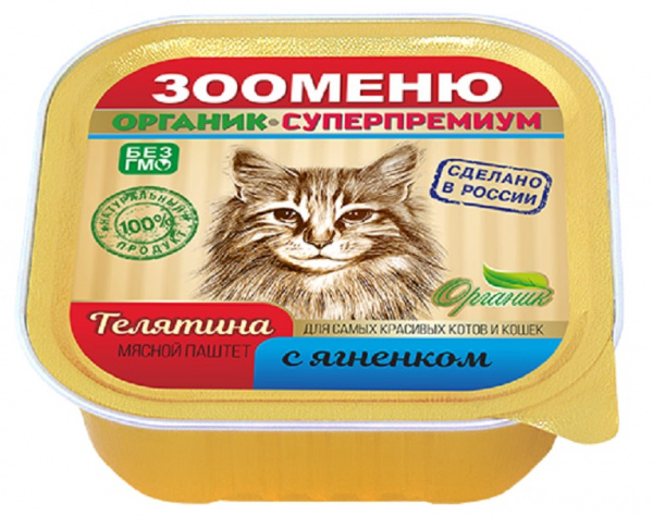 zm-cat-lam-pas-lam-100