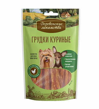 Деревенские лакомства Лакомства для собак Малых пород Куриные грудки 55 гр