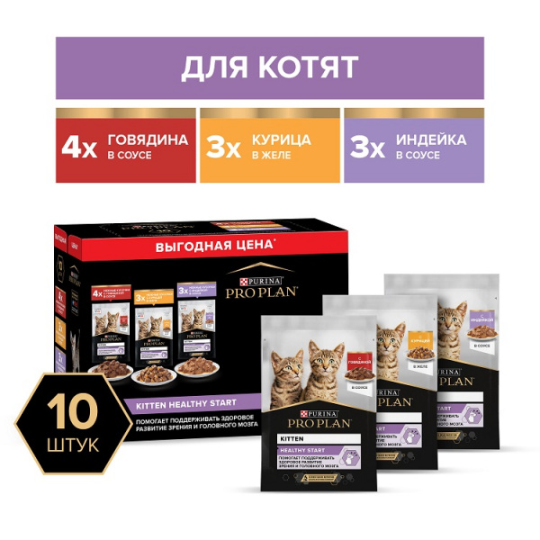 propl_pau_mobilepack_ru_2__3
