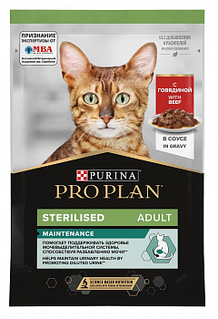 Pro Plan Паучи Кусочки в соусе для кастрированных кошек с говядиной (Sterilised) 85 гр