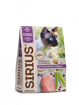 SIRIUS Корм для стерилиз. кошек индейка и курица 400 гр
